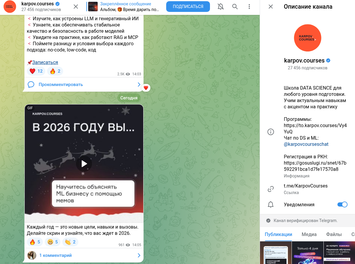 карпов курсы sql карпов курсы sql