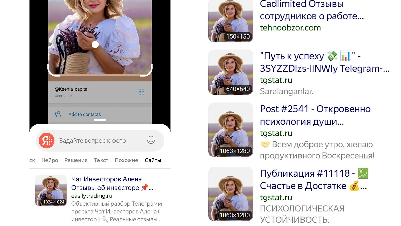 Х КАПИТАЛ Х КАПИТАЛ