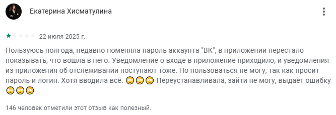 хагли гости вк онлайн хагли гости вк онлайн