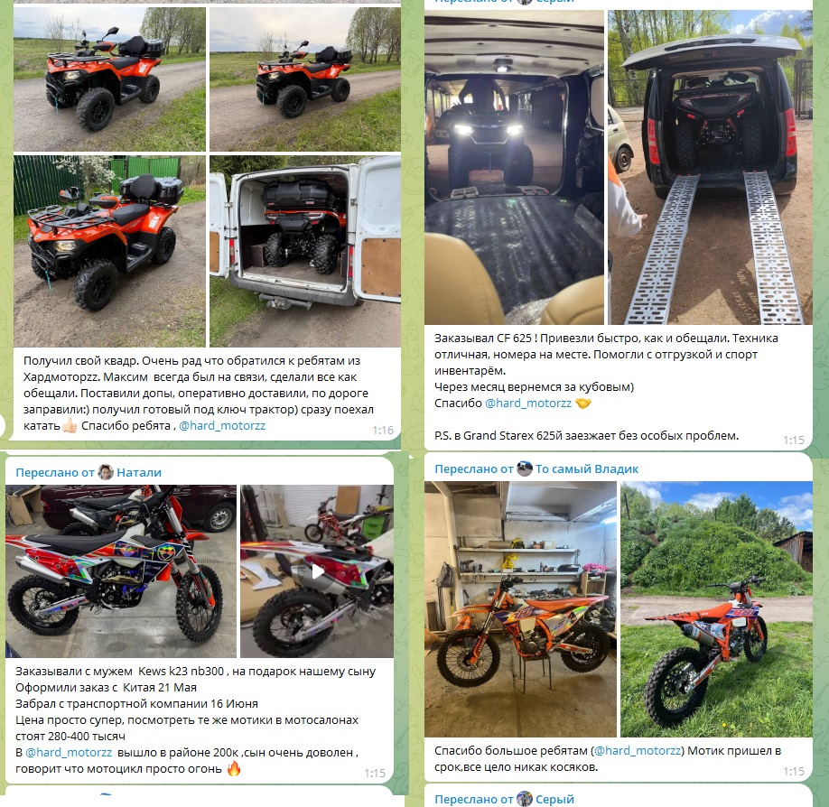 ХАРД MOTOPZZ ХАРД MOTOPZZ