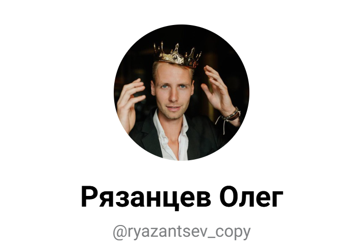 кинг капитал кинг капитал