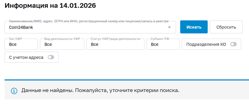 коин24банк коин24банк