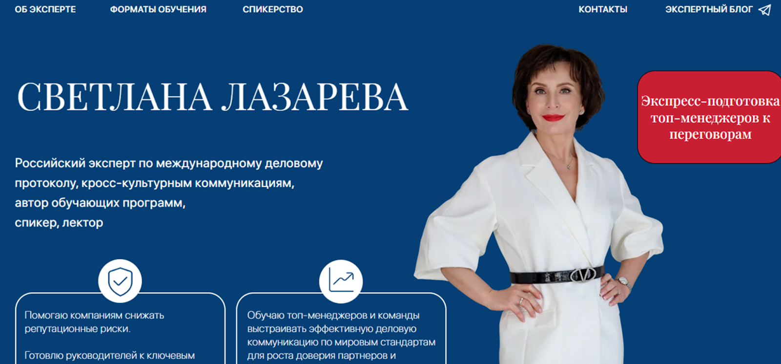 команда светланы лазаревой группа в телеграмме отзывы команда светланы лазаревой группа в телеграмме отзывы