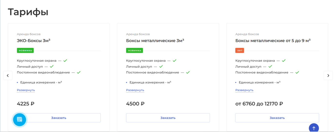 константин тюриков минисклад константин тюриков минисклад
