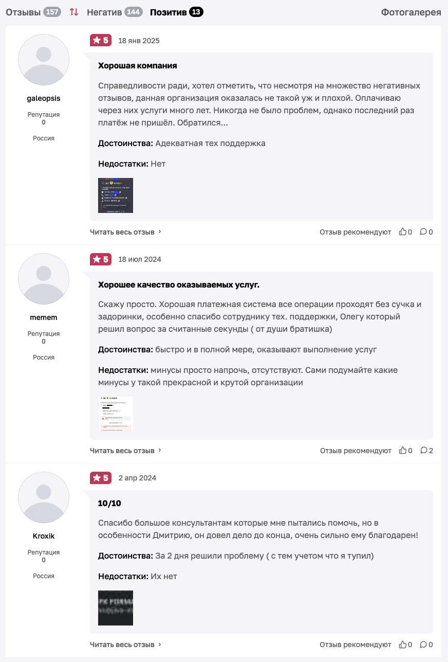 кошелек фрикасса кошелек фрикасса