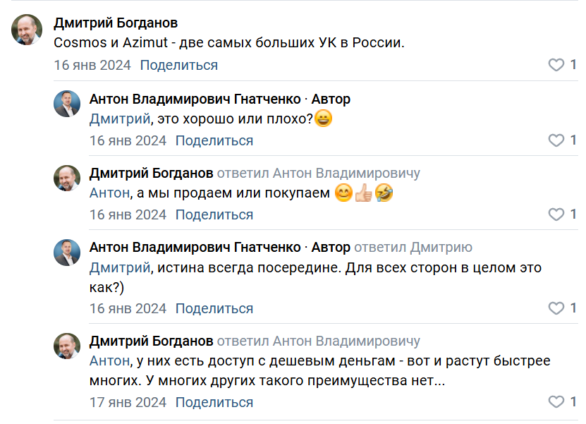 космос отель каракольские озера космос отель каракольские озера