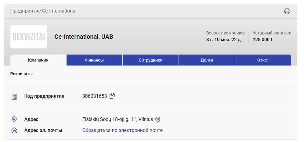 криптадиум криптадиум