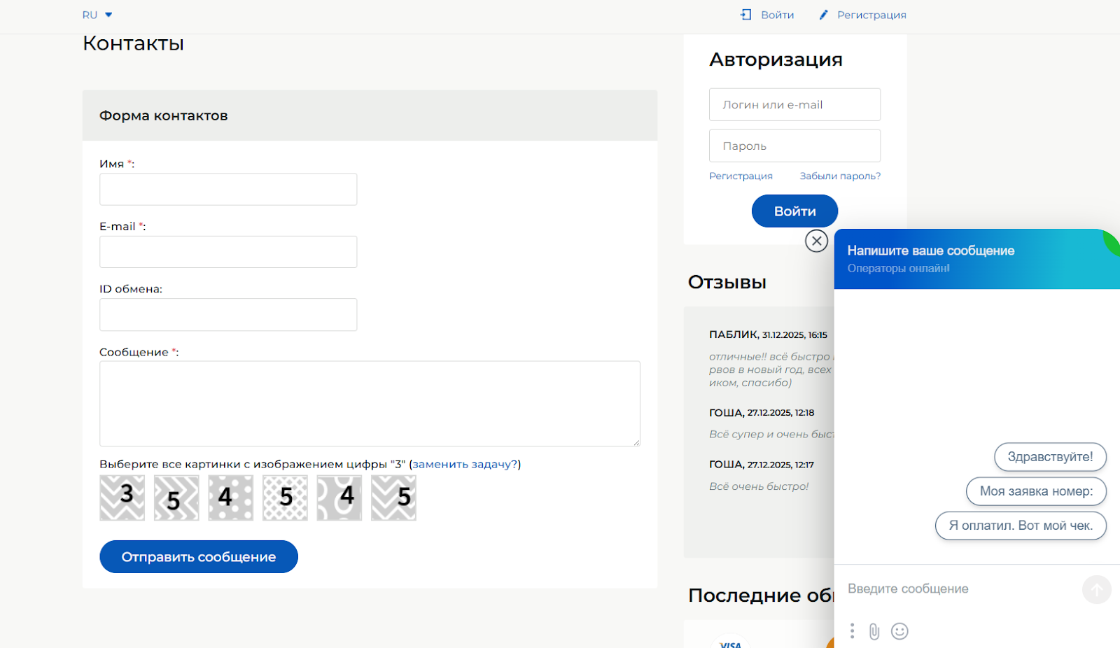 криптобар обменник криптобар обменник