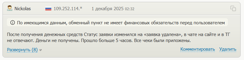 криптобар обменник отзывы криптобар обменник отзывы