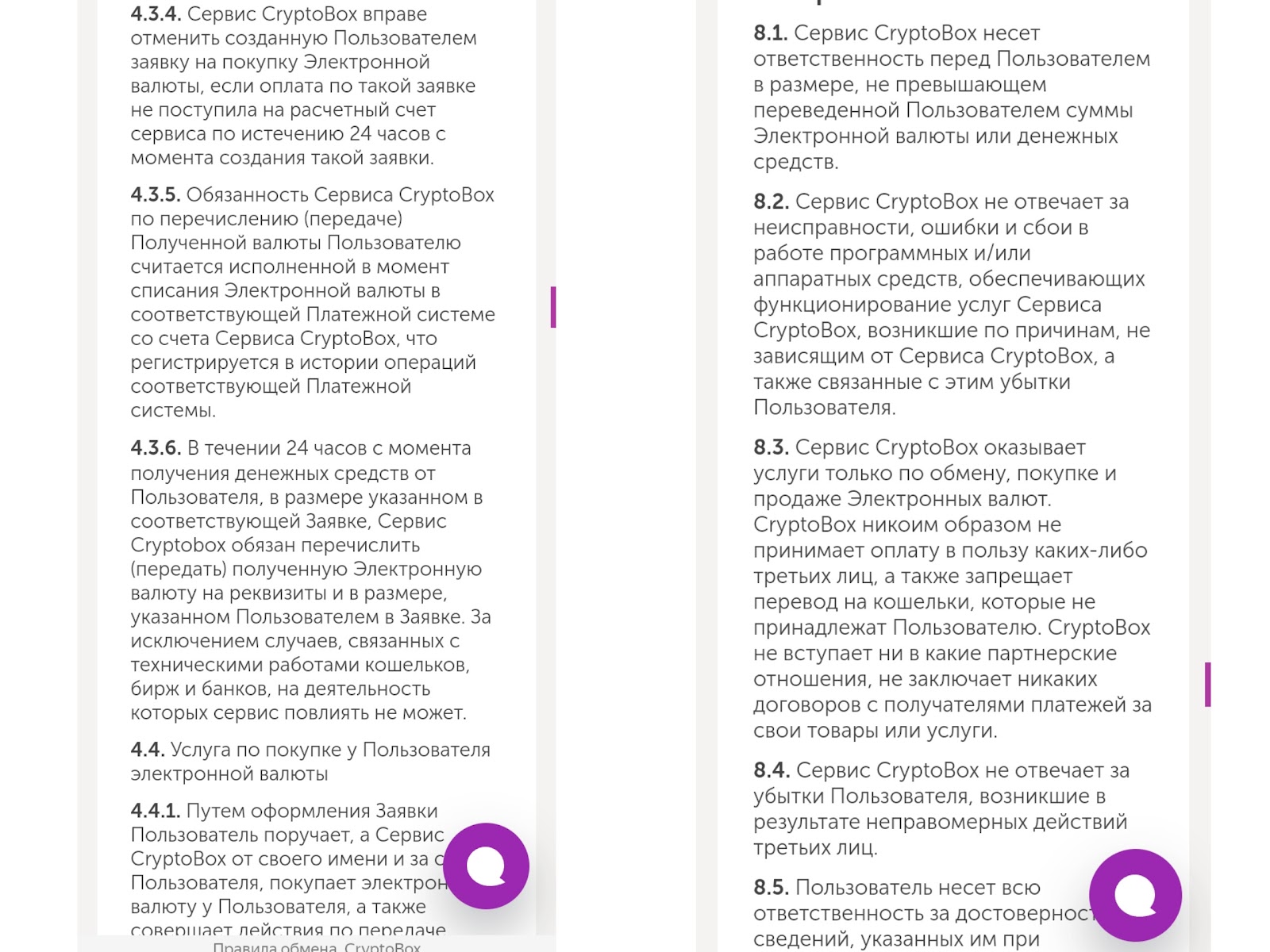 криптобокс отзывы криптобокс отзывы