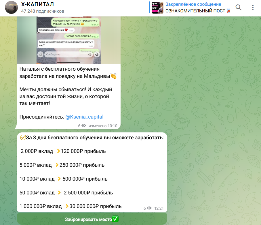 Ksenia capital Ksenia capital