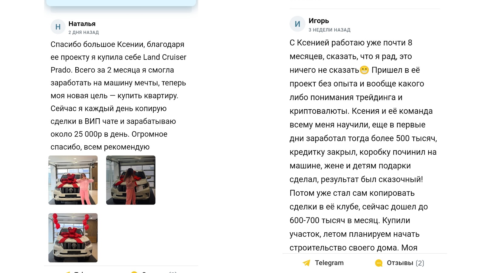 Ksenia capital Ksenia capital