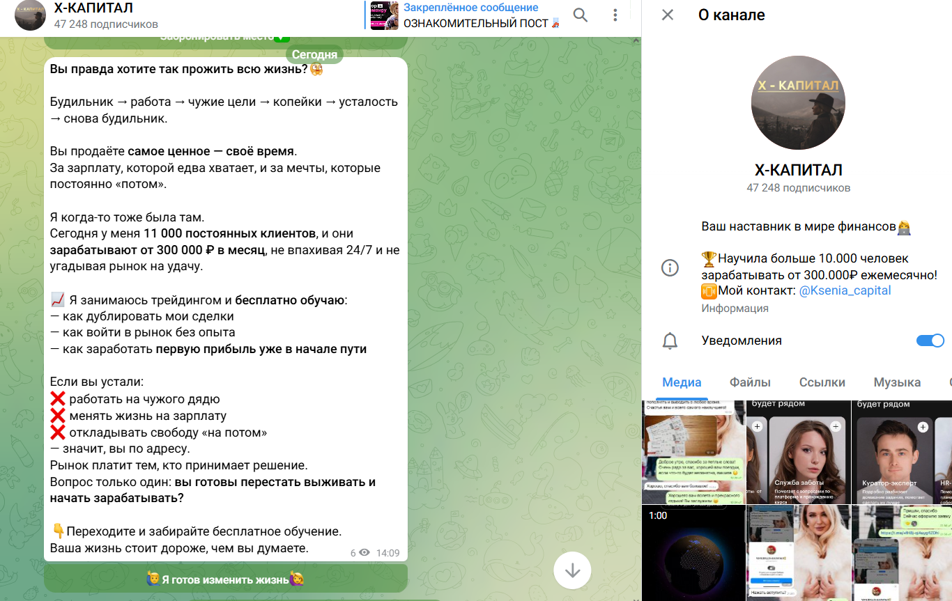 Ксения Оф аккаунт Ксения Оф аккаунт