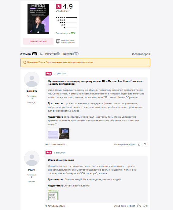 kurs metod ru kurs metod ru