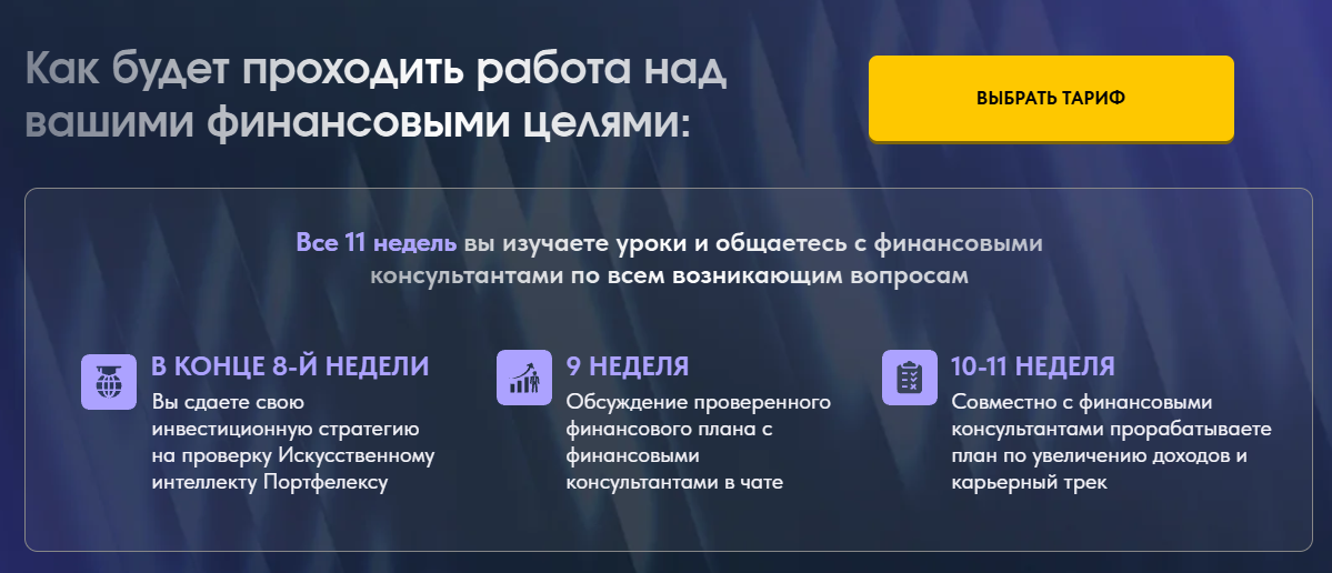 курс метод управления деньгами отзывы курс метод управления деньгами отзывы