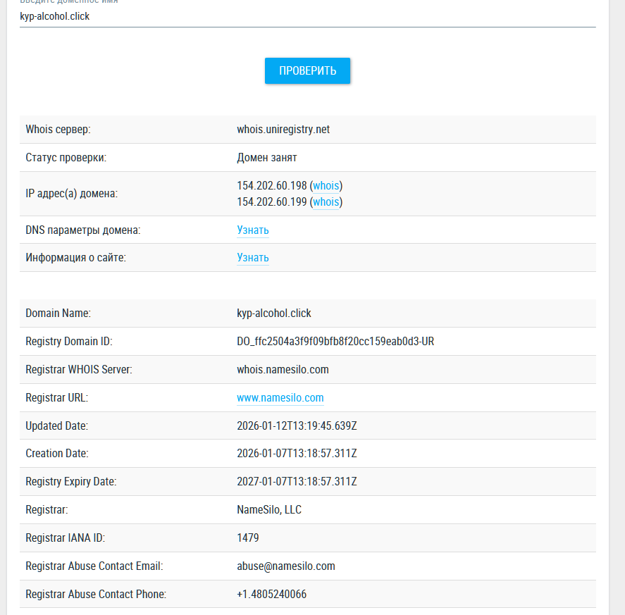 kyp alcohol kyp alcohol