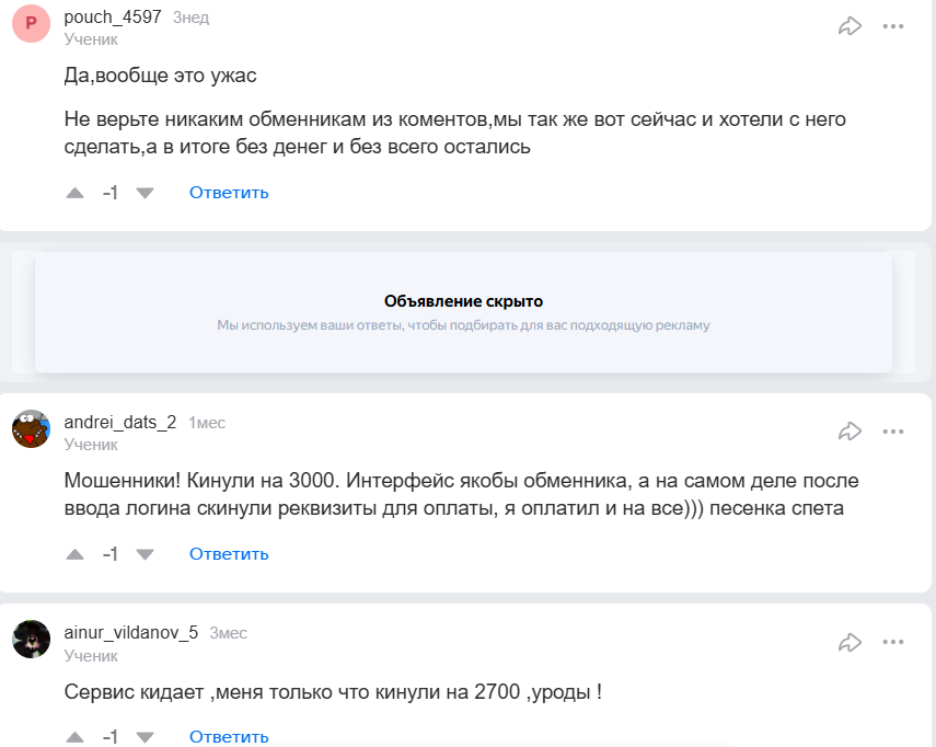 labubuchange bot labubuchange bot