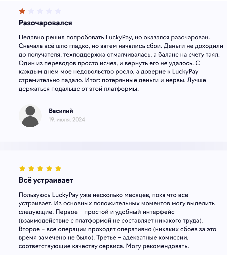 лакипэй лакипэй