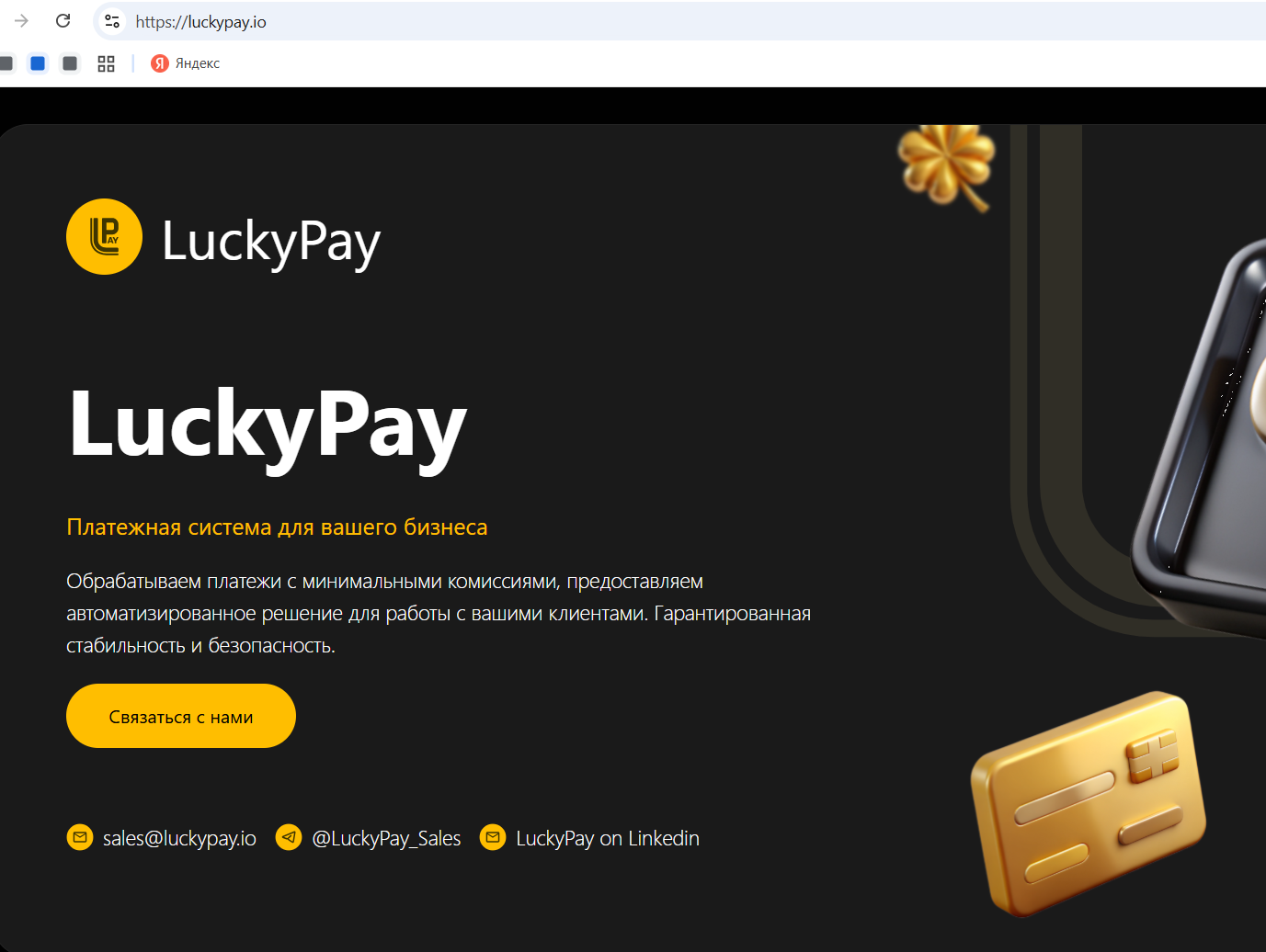 лакипэй лакипэй