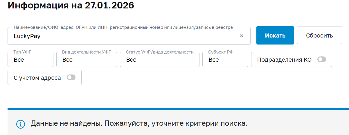 лакипей лакипей