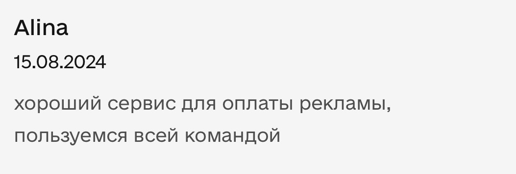 lamanche payments lamanche payments