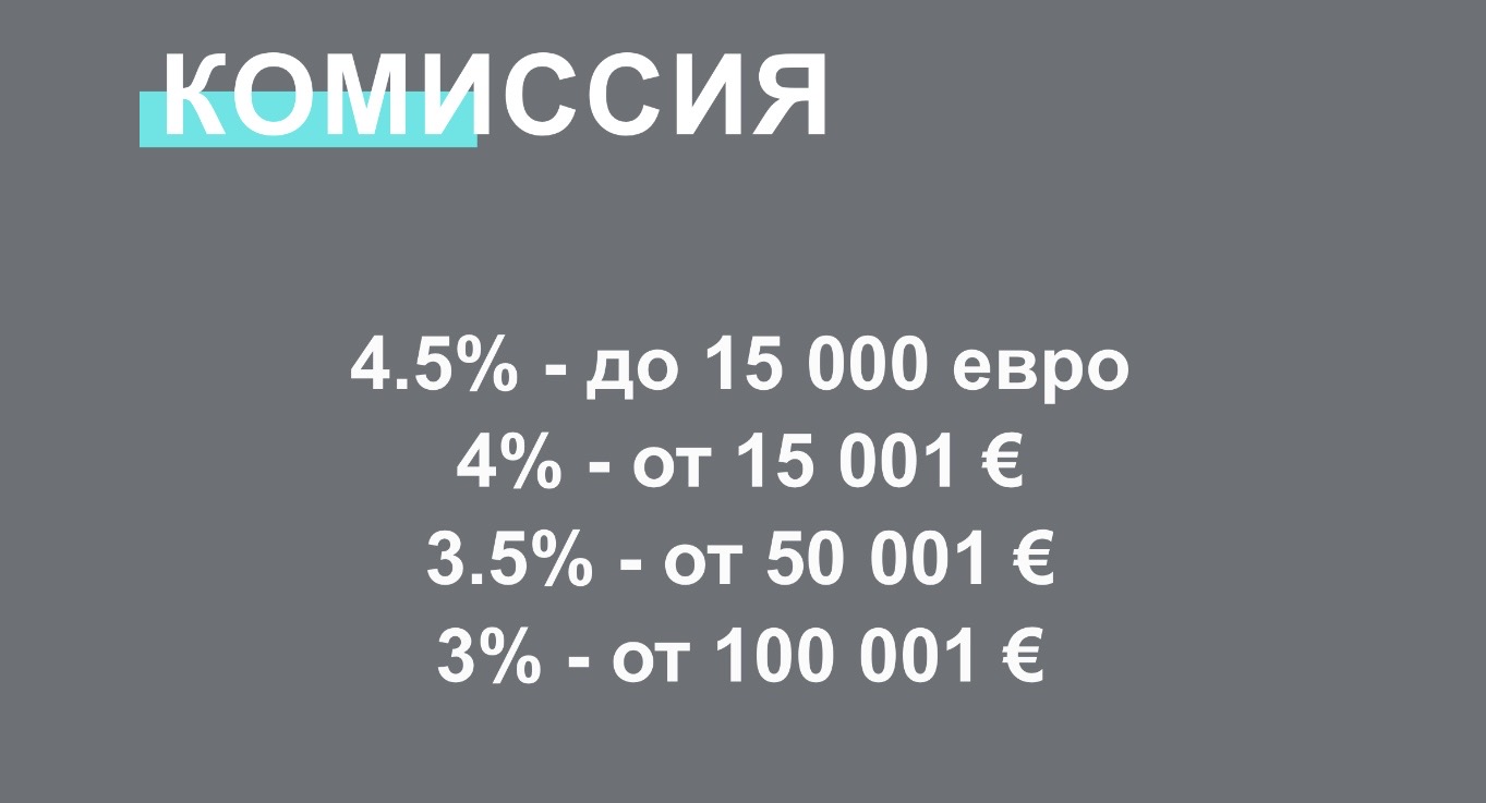 lamanche payments lamanche payments