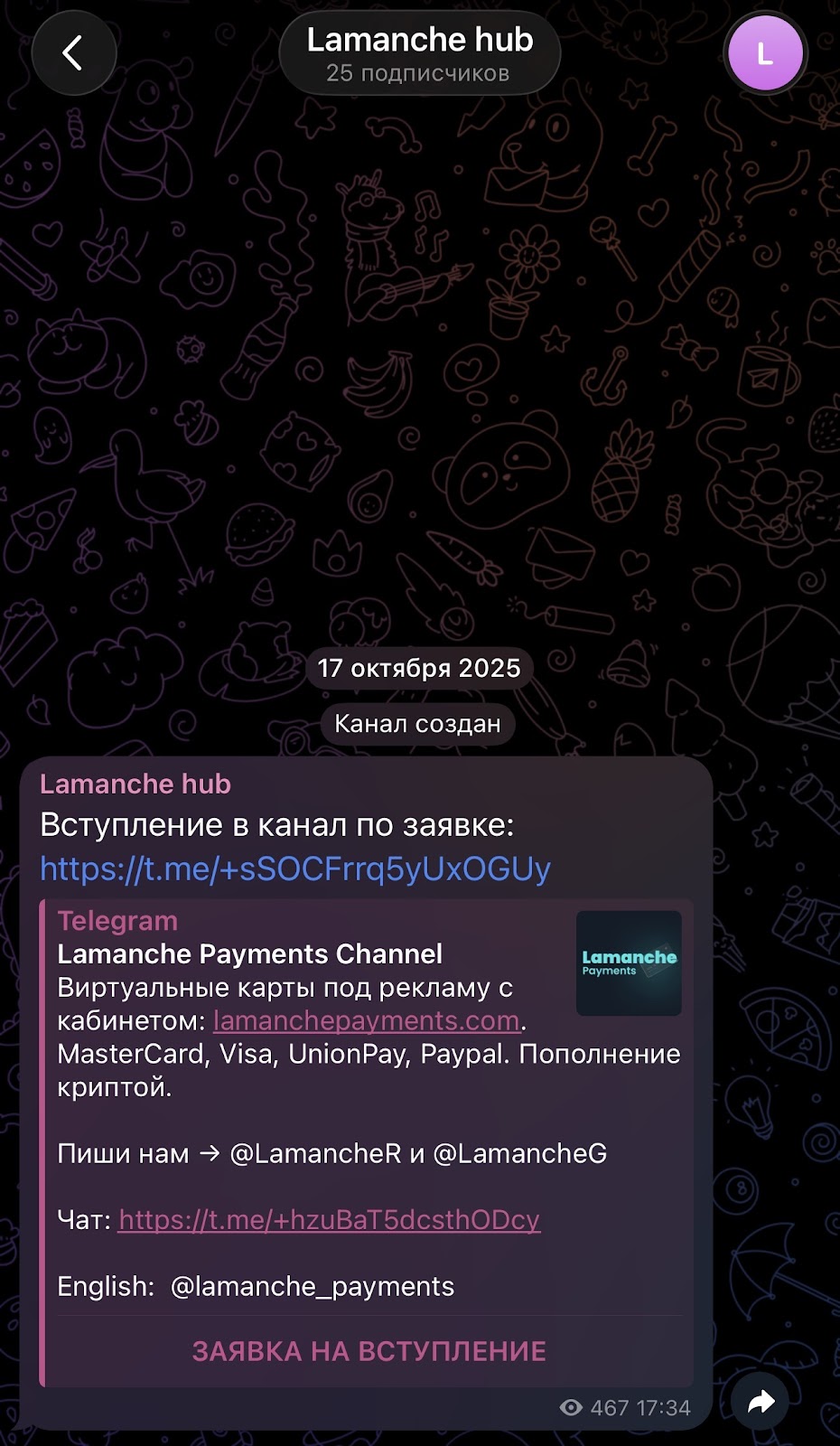 lamanche payments lamanche payments