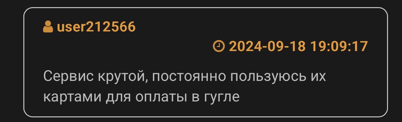 lamanche payments lamanche payments