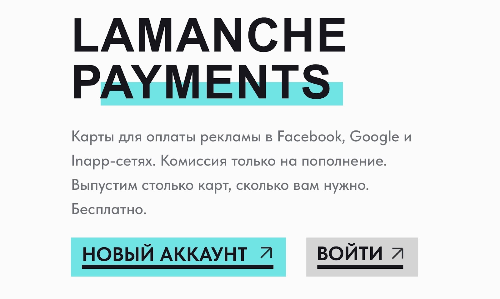 lamanche payments отзывы lamanche payments отзывы