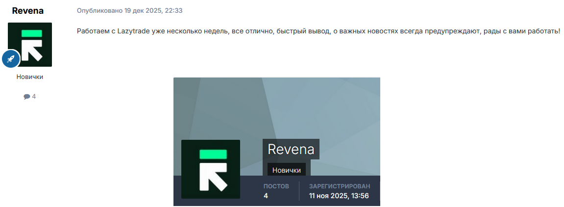 lazy trade club отзывы lazy trade club отзывы