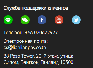 lianlian pay lianlian pay