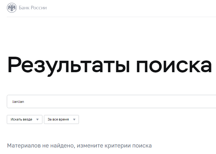 lianlianpay lianlianpay