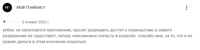 litewallet кошелек litecoin litewallet кошелек litecoin