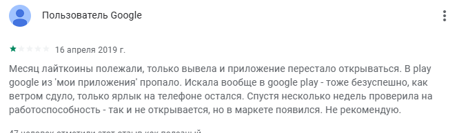 litewallet отзывы litewallet отзывы