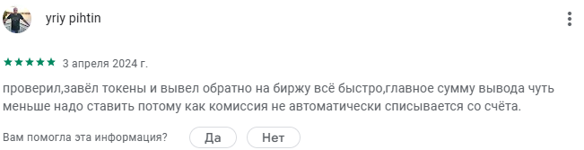 litewallet отзывы litewallet отзывы