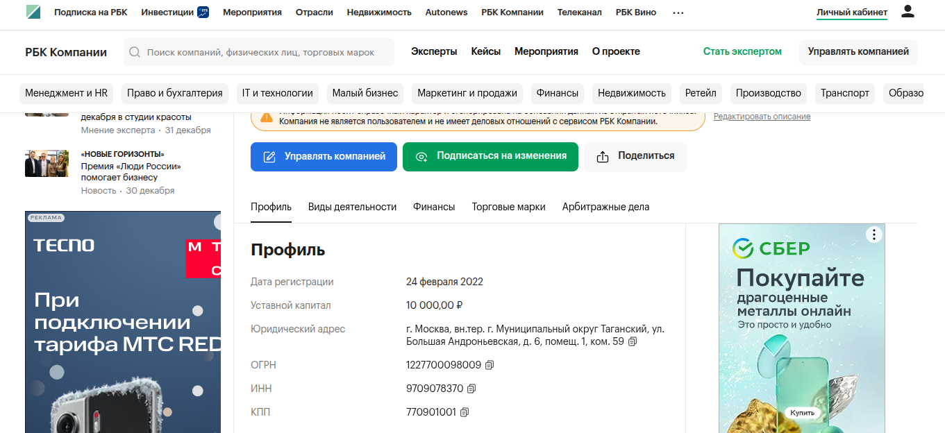 lk platichastyami ru lk platichastyami ru