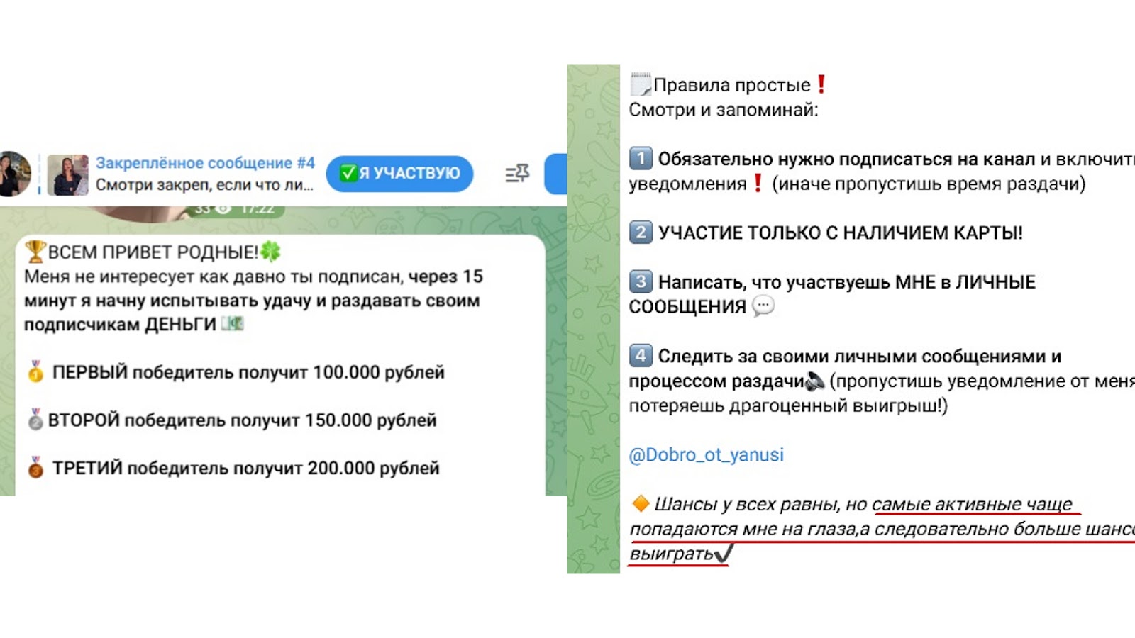 луч света добрый блог в телеграмме луч света добрый блог в телеграмме