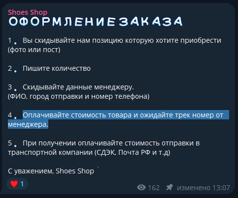 магазин shoes shops магазин shoes shops