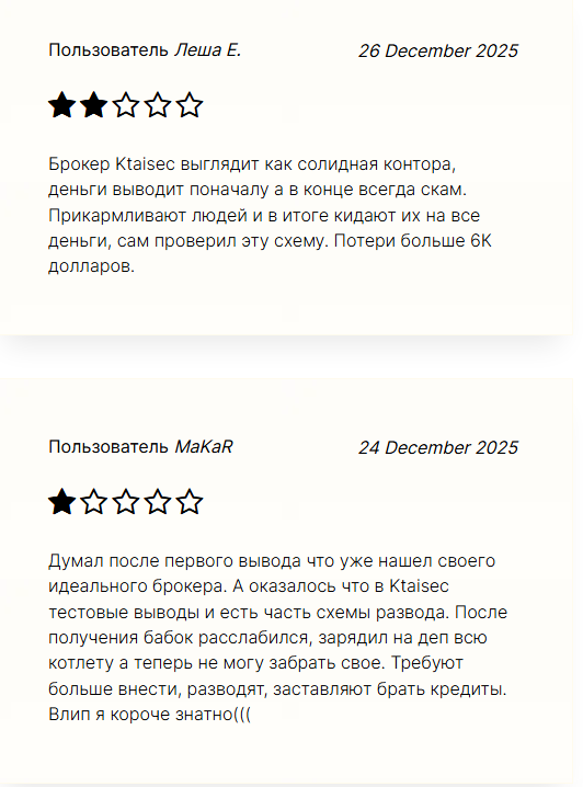 main ktaisec com main ktaisec com