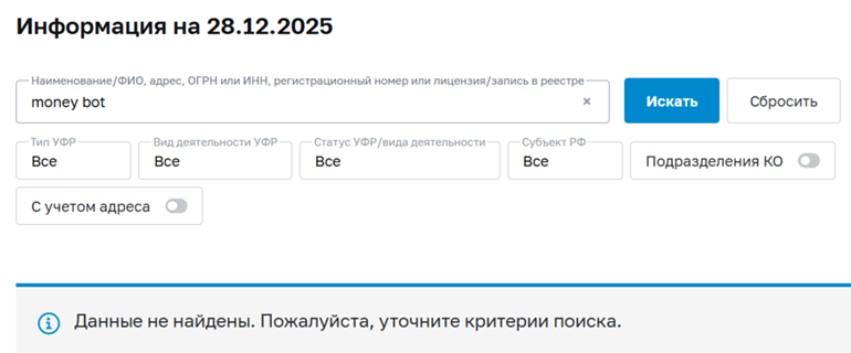 мани бот слив мани бот слив