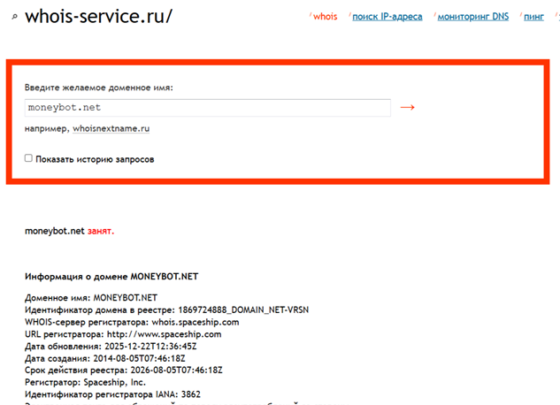 манибот отзывы манибот отзывы