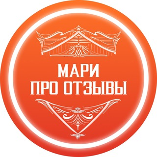Мари Про Отзывы - Инфобизнес