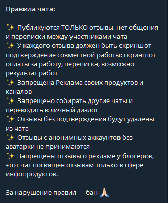 мари в телеграмме отзывы мари в телеграмме отзывы