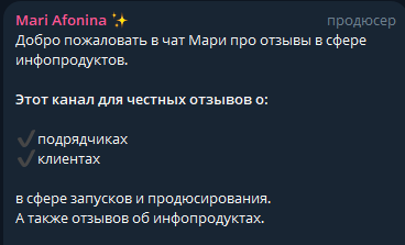 мари в телеграмме отзывы мари в телеграмме отзывы