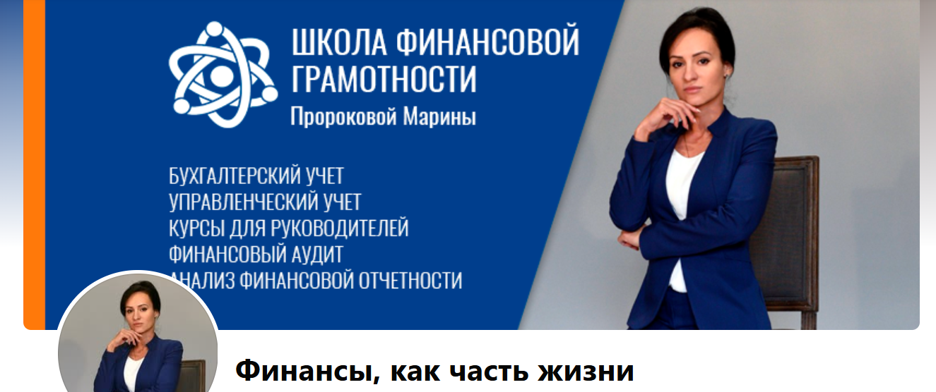 marina prophet ru marina prophet ru