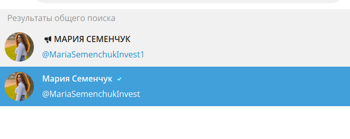 Мария Семенчук Мария Семенчук