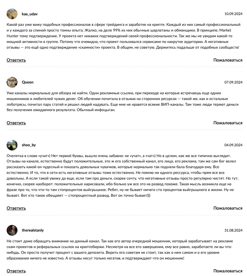 market hunter market hunter