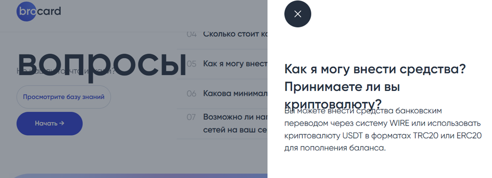 май бро кард май бро кард