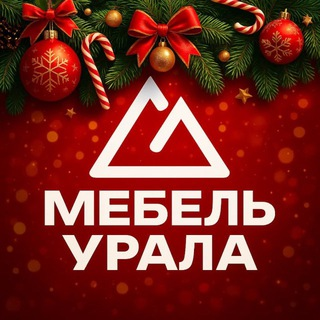Мебель Урала Миасс