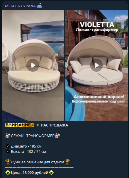 мебель урала миасс отзывы мебель урала миасс отзывы